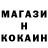 Героин гречка kogit0n