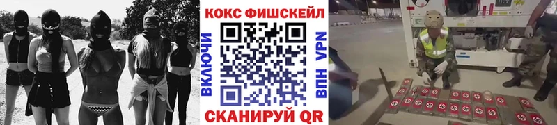KRAKEN вход  Новое Девяткино  Cocaine 99% 