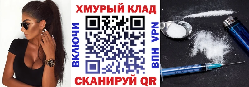 Героин Heroin  закладки  площадка как зайти  Новое Девяткино 