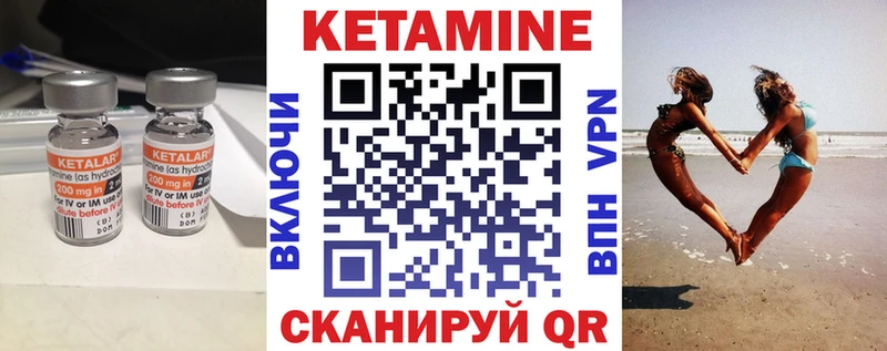 дарнет шоп  Новое Девяткино  КЕТАМИН ketamine 