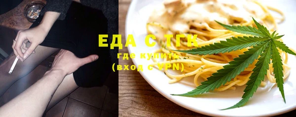 spice Абинск