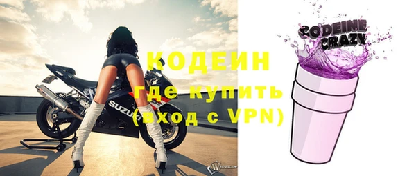 spice Абинск