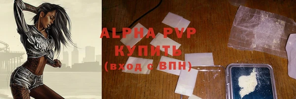 apvp Абаза
