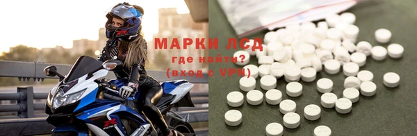 spice Абинск
