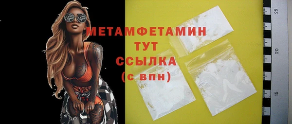 дмт Абдулино