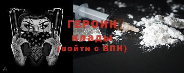 мескалин Алексеевка