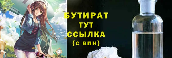 apvp Абаза