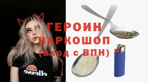spice Абинск