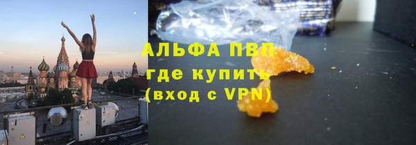 apvp Абаза