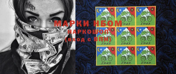 spice Абинск