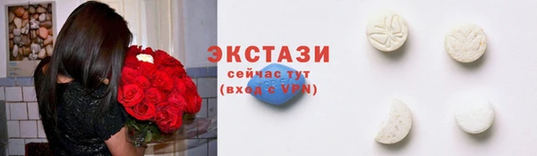 apvp Абаза
