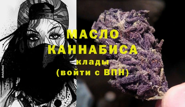 дмт Абдулино