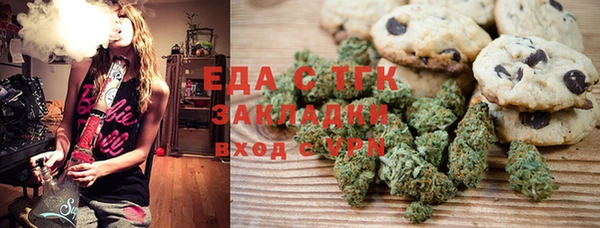 spice Абинск