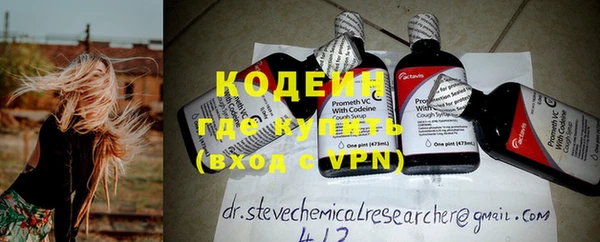 apvp Абаза