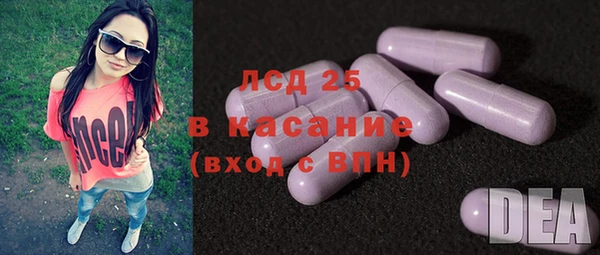 spice Абинск