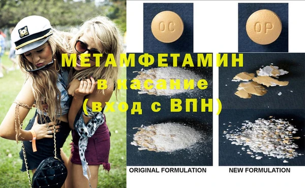дмт Абдулино