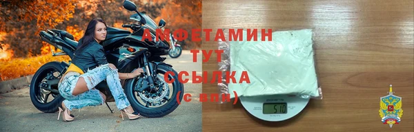 apvp Абаза