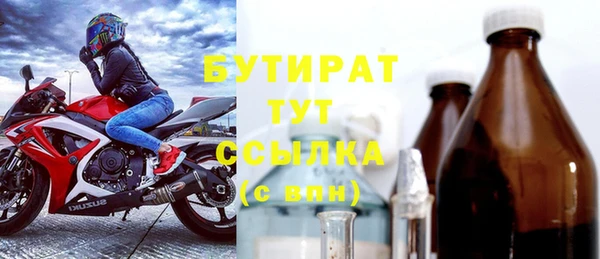 apvp Абаза