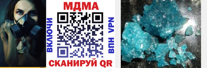 МДМА молли  сколько стоит  Новое Девяткино 