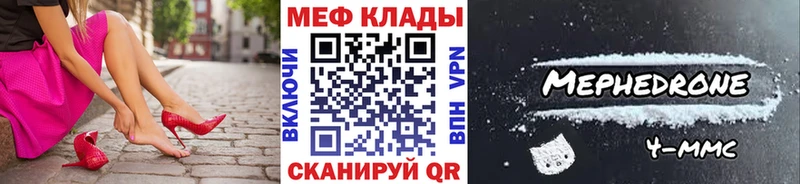Мефедрон мука  Новое Девяткино 
