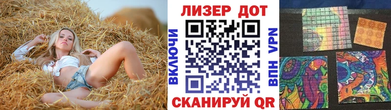 Марки NBOMe 1,5мг  купить  цена  Новое Девяткино 