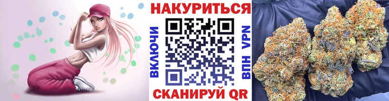 Канабис White Widow  Новое Девяткино 